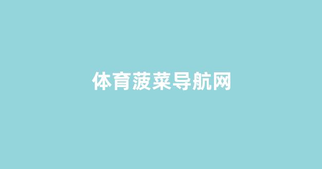 金沙登录