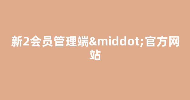 菠菜最新优惠活动论坛