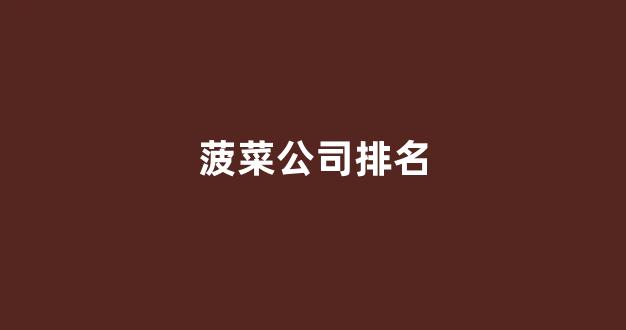 365官方投注网站
