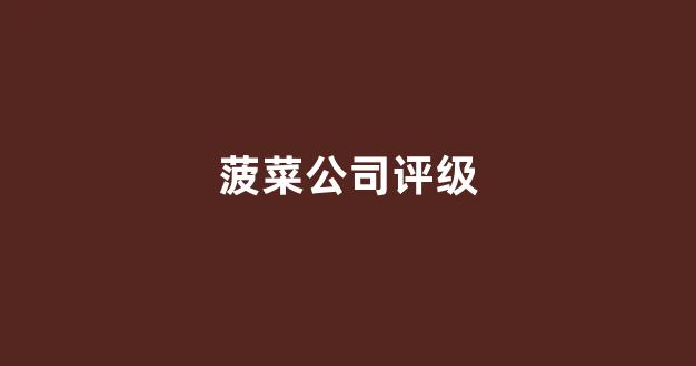 金沙集团游戏登录