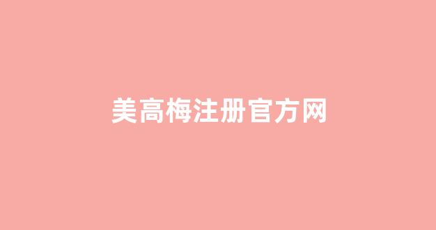 lol菠菜网